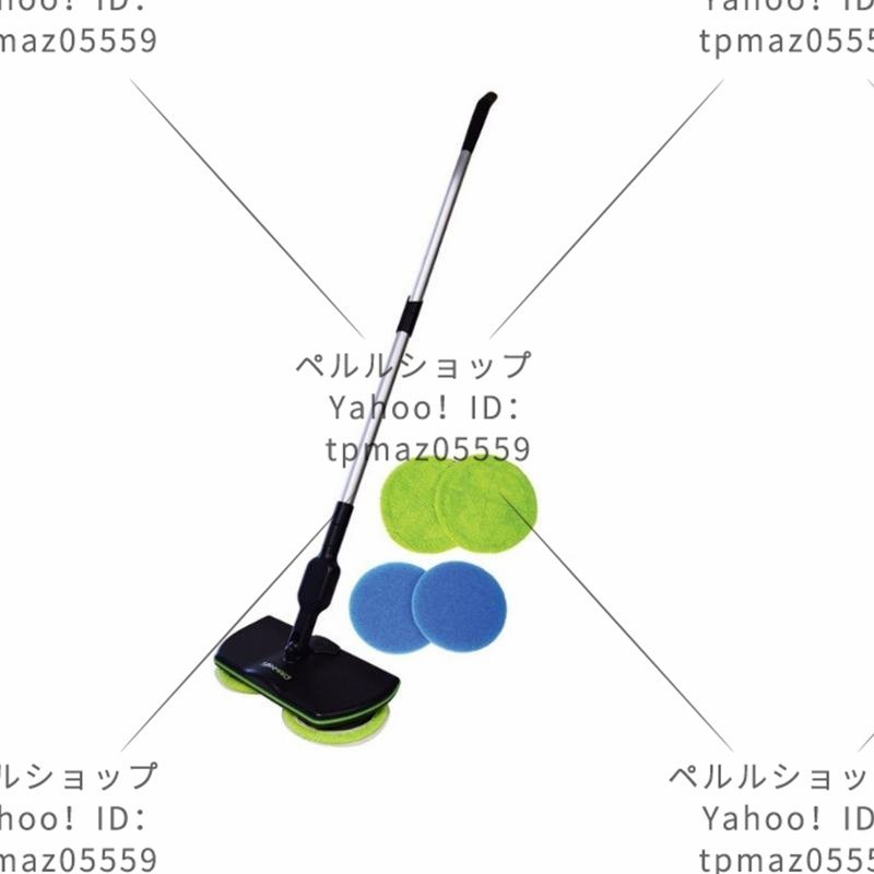 電動モップ ツインモップ 床を引っ張る 水拭き 回転モップクリーナー 掃除 長さ調節可能 USB充電式 コードレス_画像7