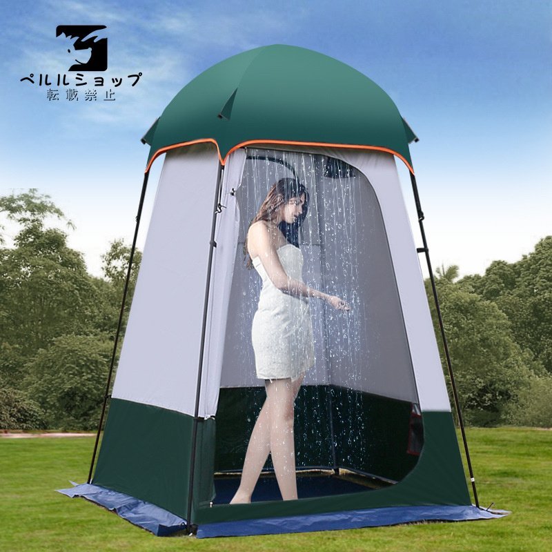 Многофункциональная открытая палатка на открытом воздухе/душ/открытая рыбалка/туалет/ненужный, мобильный туалет, переодевание 2 цвета.