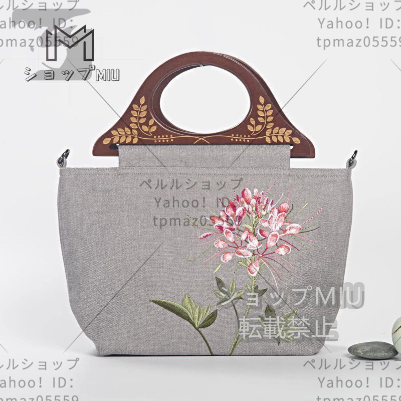 刺繍 クレオメの花 トートバッグ ハンドバッグ ショルダーバッグ コットン リネン 彫刻 木製ハンドル 手提げ/肩掛け ハンドメイド_画像1