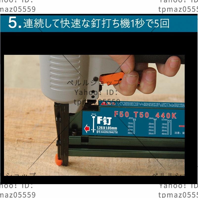 工業用グレード 三用空気圧式ネイルガン ネイルガン 釘打ち機?Tネイル Fストレートネイル Kネイル 航空アルミニウムから鋳造_画像9