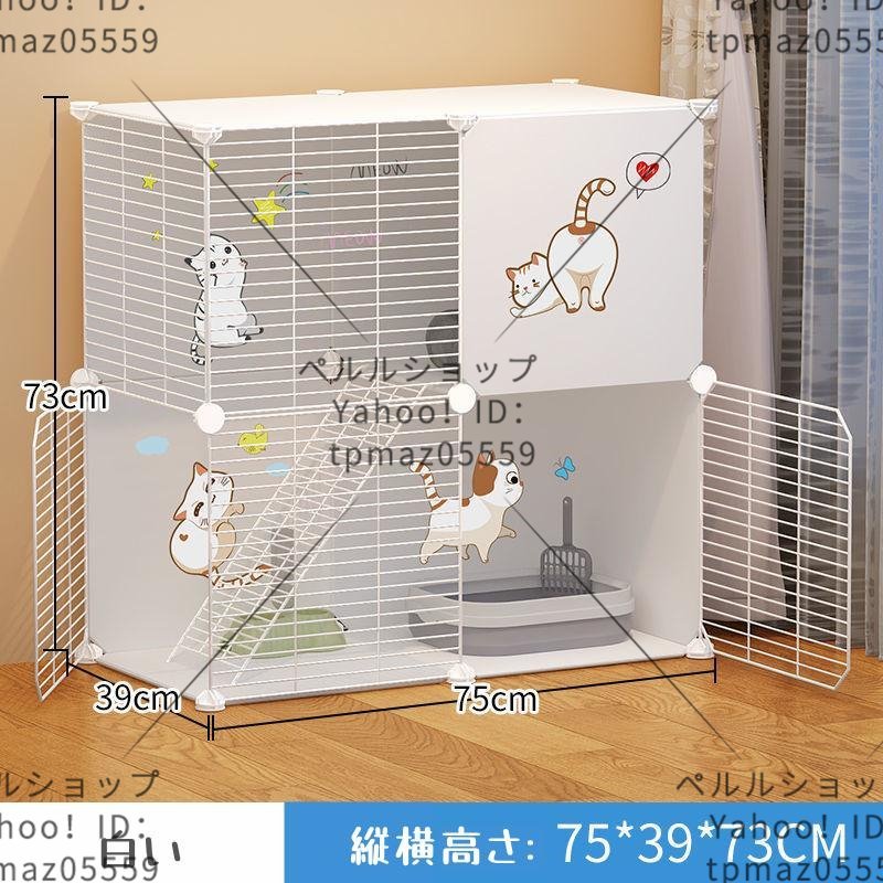 貓ケージ 多頭飼い脫走防止 貓ハウス 2段組み替え自由 おしゃれ 貓 ケージ ペットケージ 折りたたみ キャットケージ ワイド扉