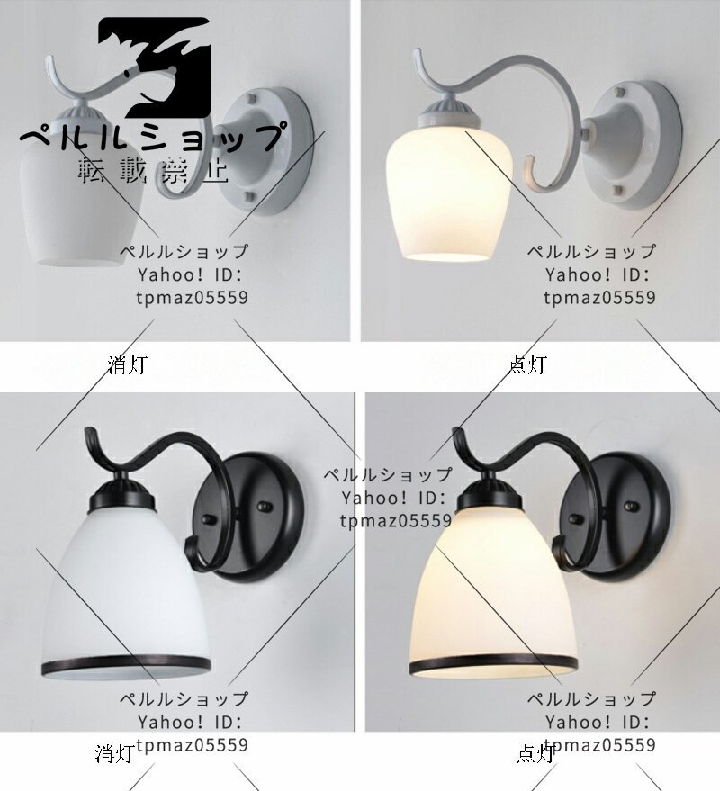 ブラケットライト 壁掛け照明 ウォールライト 玄関照明 ガラス 壁掛け照明 照明器具 壁掛けライト レトロ おしゃれ 室内照明 アンティーク_画像7