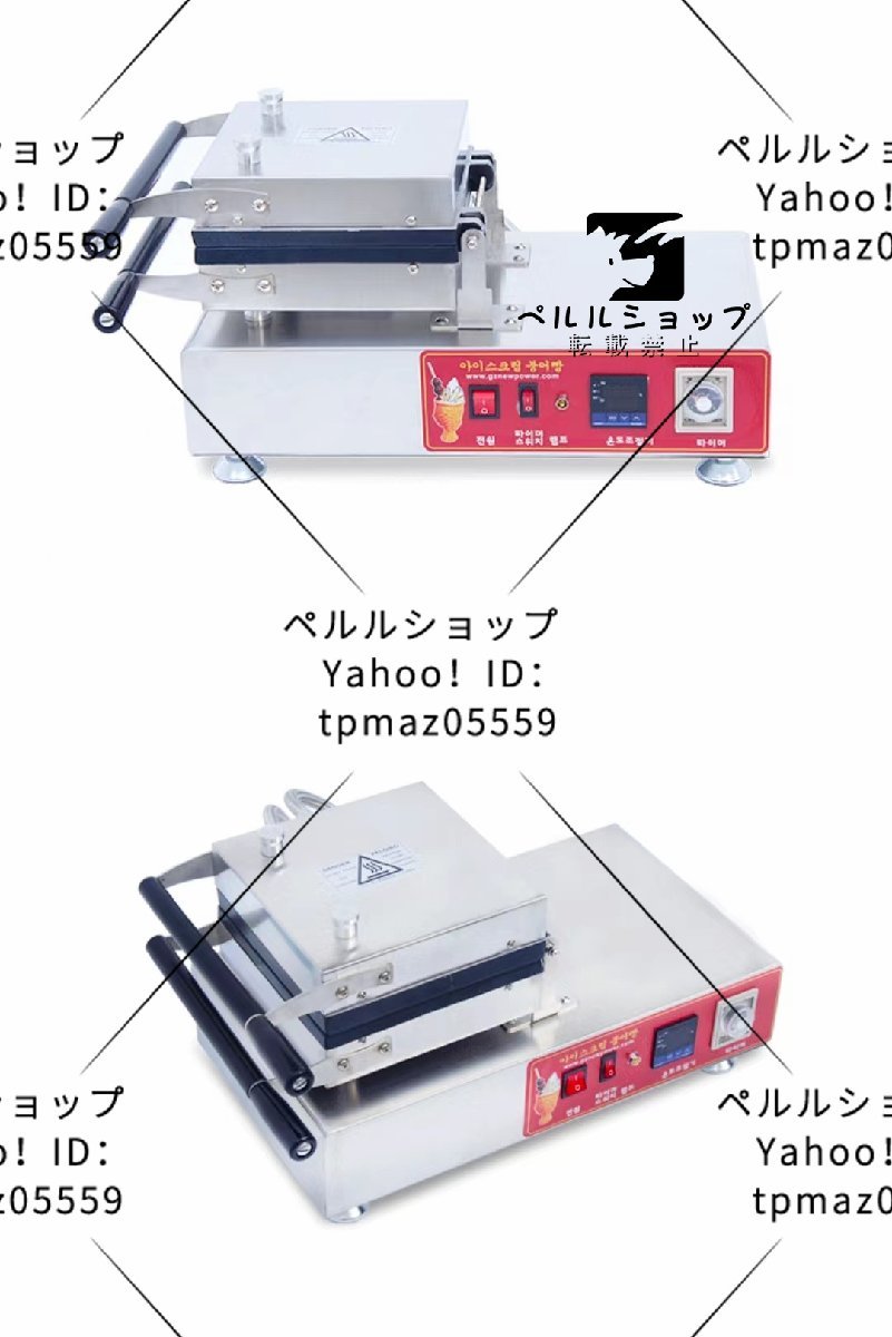 業務用ワッフルメーカー ワッフルベーカー たい焼き チェロキー 大判焼 ベビーカステラ チュロス_画像4