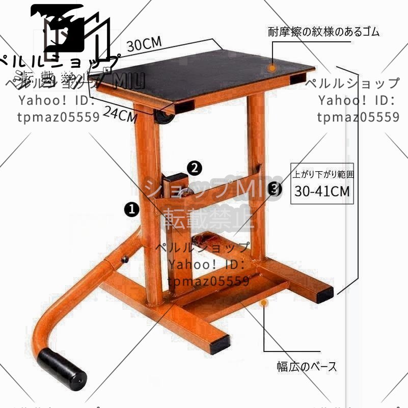 耐荷重 バイクスタンド モトクロス 昇降 リフチングテーブル 修理 荷重量160kg ジャッキ メンテナンス タイヤ交換_画像6