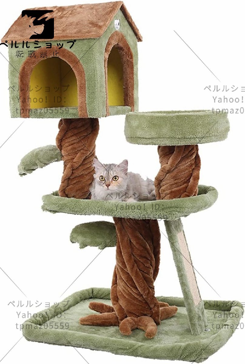 木製の猫のゴミ、猫の木、猫の登山フレーム、木の家、猫 木製の猫のゴミ、猫の木、猫の登山フレーム、木の家、猫