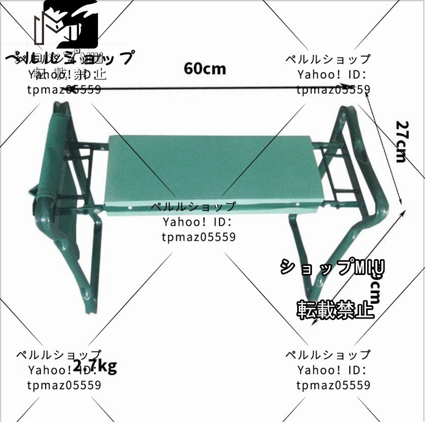 収納便利 折りたたみ式 ガーデンニーラー ガーデンニーラーベンチ キャンプ椅子 アウトドアチェア ツール収納袋付 耐荷重150kg_画像5