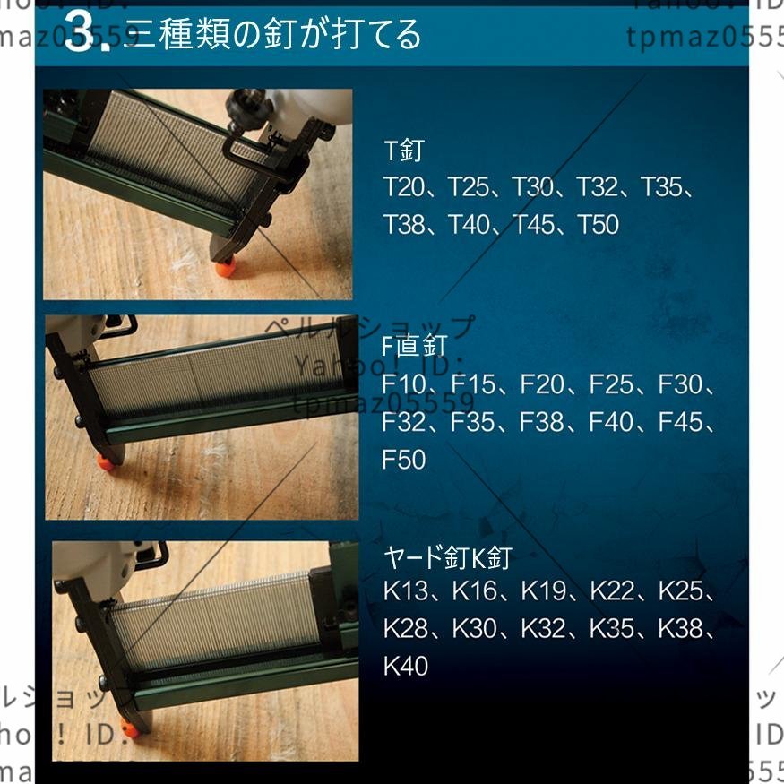 工業用グレード 三用空気圧式ネイルガン ネイルガン 釘打ち機?Tネイル Fストレートネイル Kネイル 航空アルミニウムから鋳造_画像7