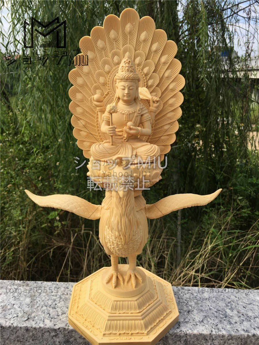 新作 総檜材　仏教工芸品　木彫仏教　精密彫刻　孔雀明王像_画像1