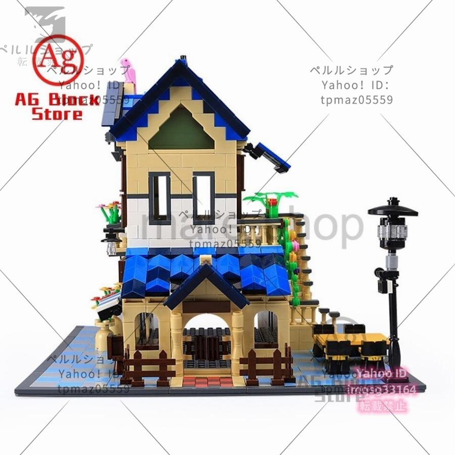 ブロック LEGO レゴ 互換 レゴ互換 家 ハウス 西洋 ロッジ おもちゃ 知育玩具 玩具 知育 子供 プレゼント 1298ピース_画像3