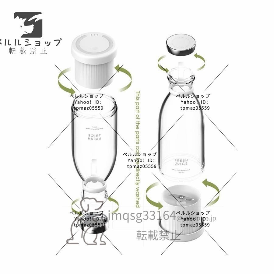 380mlミニポータブルブレンダー耐久性のある防水 USBフルーツジューシングブレンド（82×82×218mm） (Color : White)_画像2