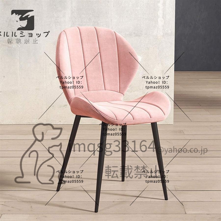 4 piece dining chair flannel fabric make-up chair Cafe bar Home office restaurant for 