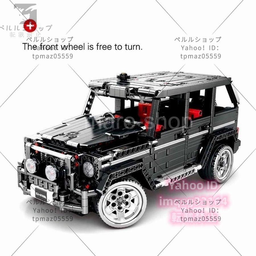 ブロック レゴ LEGO 車 テクニック 乗り物 互換品 MOC G500 SUV AWD ジープ ワゴン車 クリスマス プレゼント_画像6