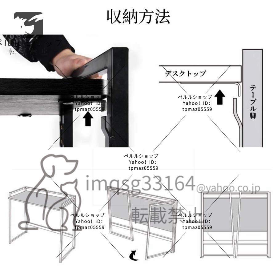 机 折りたたみ ワークデスク シンプル パソコン デスク 勉強机 勉強デスク 机 ｐｃデスク 一人暮らし省スペース収納 作業テーブル_画像6