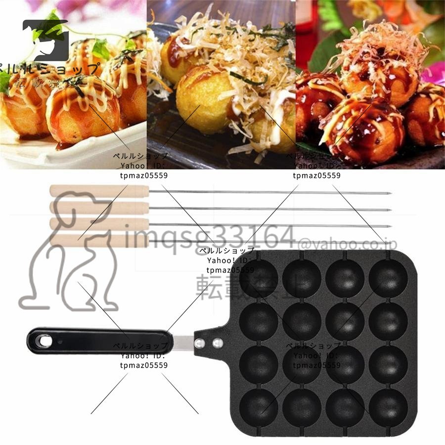  сковорода для takoyaki takoyaki takoyaki plate Iwatani takoyaki plate takoyaki ih 16 дыра ... есть трудно!.. элемент полимер обработка 