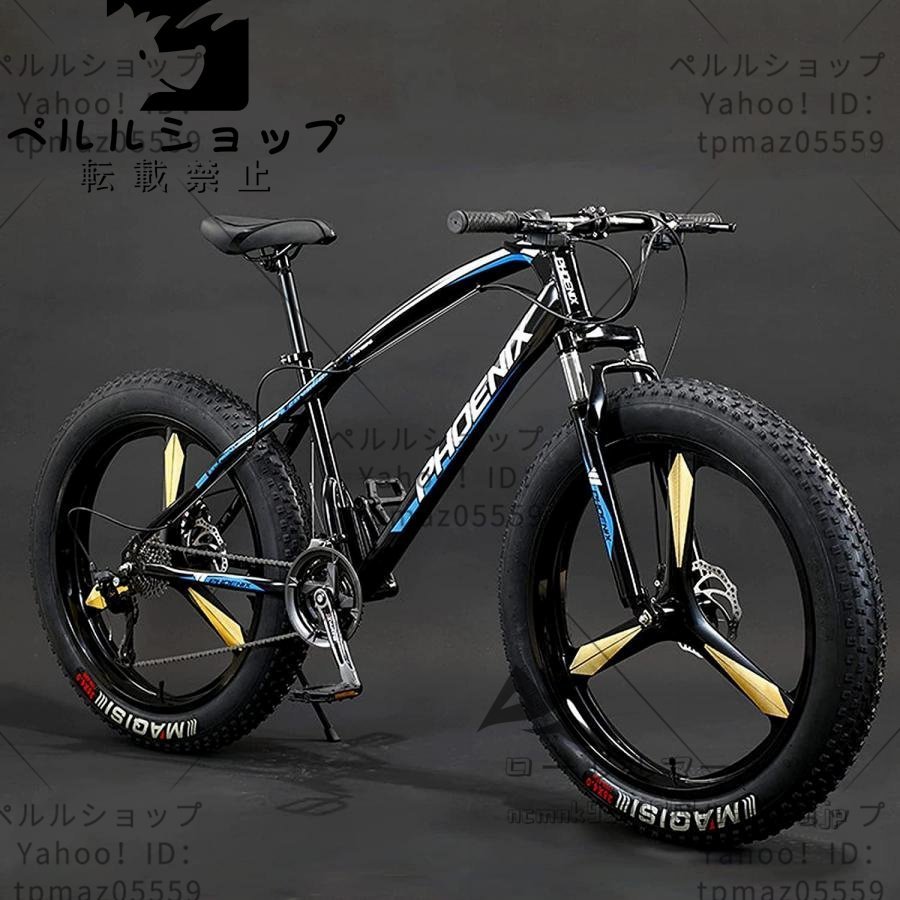 超人気マウンテンバイク26インチ21スピードスノー滑り止めファットタイヤ自転車MTB高さ175-195cmに適し高炭素鋼フレーム ディスクブレーキ_画像2