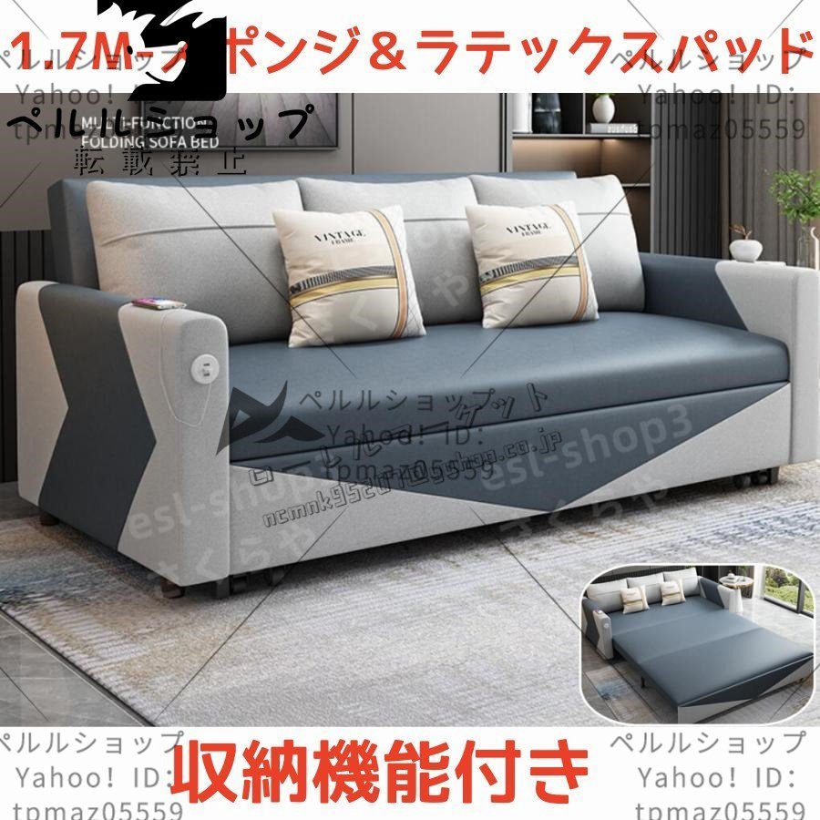 高級感溢れる品 多機能ソファ 折り畳み式ソファベッド ベッド 高級感溢れる品 多機能ソファ 折り畳み式ソファベッド ベッド