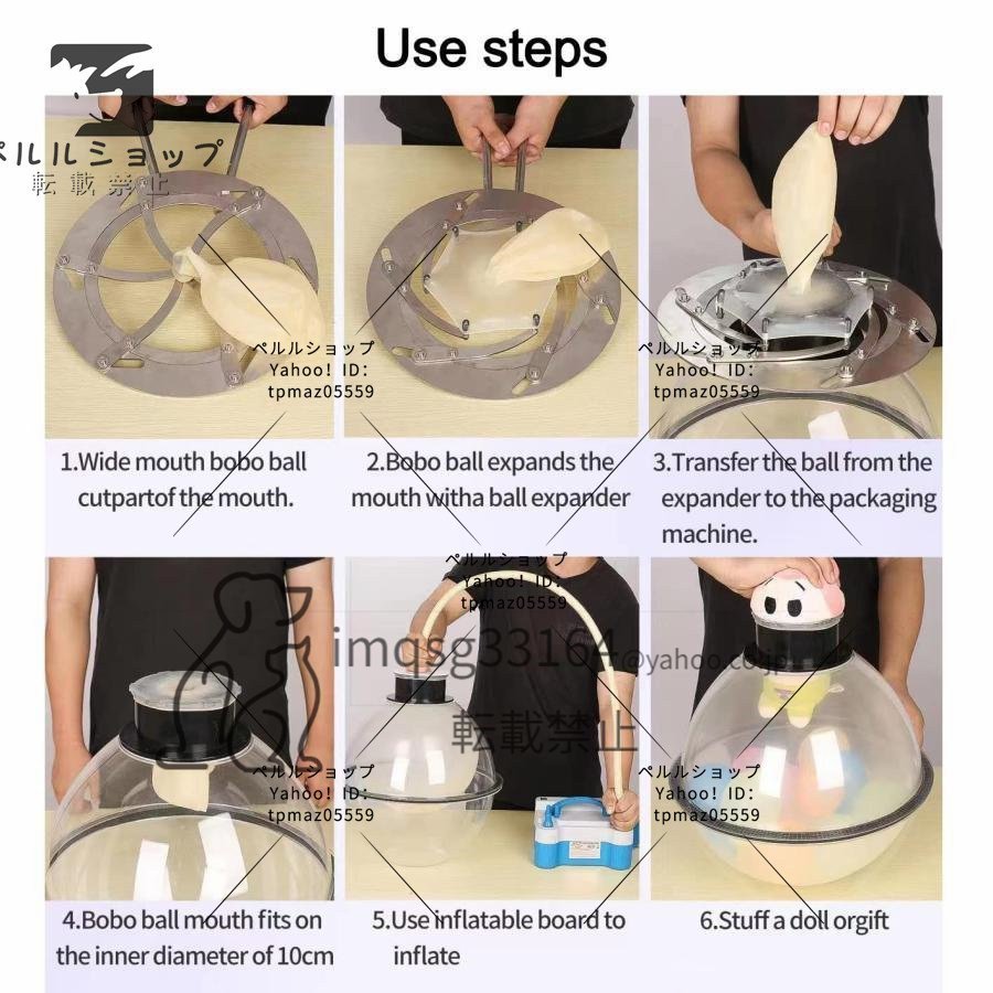 バルーンスタッフィングマシン、13.8インチ/35cmバルーン充填ギフト包装機、ギフトデコレーションウェディングパーティ_画像4
