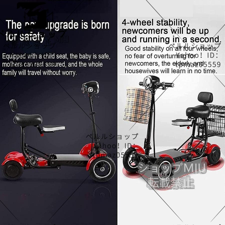  новое поступление * коляска для пожилых инвалидная коляска электрический senior car to4 колесо складной mobiliti скутер сиденье имеется легкий 4 колесо скутер складной 