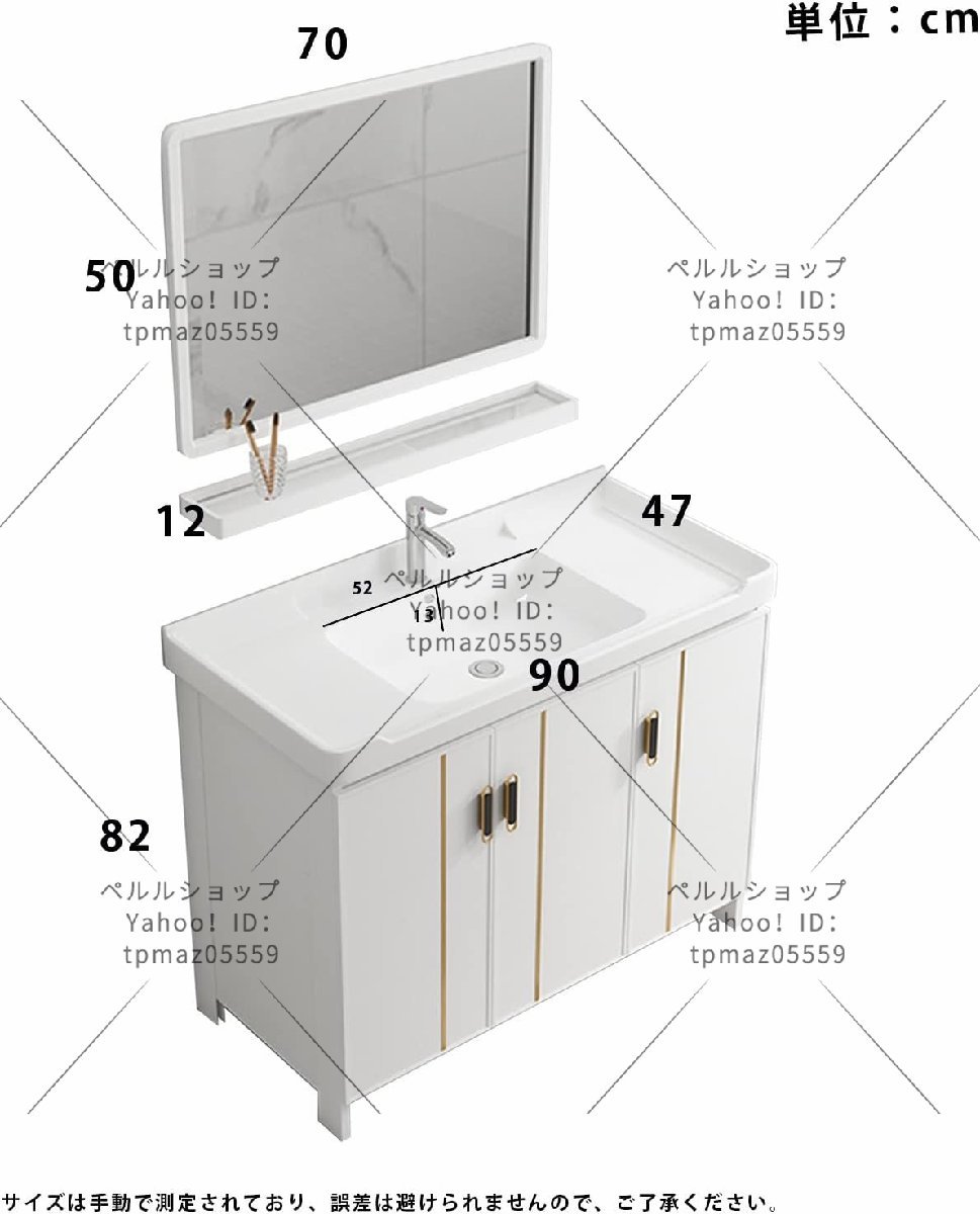 洗面化粧台 置き型 自立型バスルーム収納キャビネット セラミック容器シンク スペースアルミニウムフレーム モダンなスタイル 90*47*82cm_画像4
