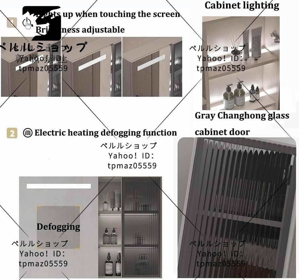 浴室化粧鏡付き 防曇 スマートタッチ付きモダンなLED照明アルミニウムバスルームキャビネット 防水収納バスルームラック付き 60×13×68cm_画像3