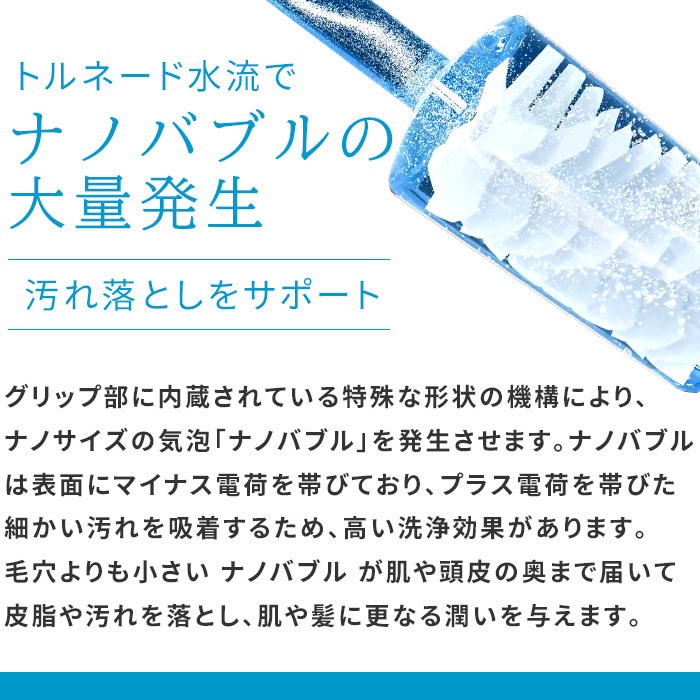 Arromic アラミック「節水 シャワーヘッド ナノバブル 」_画像2