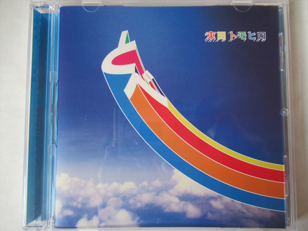 『CD 東田 トモヒロ / とべ東田トモヒロ ◆CDケース新品』