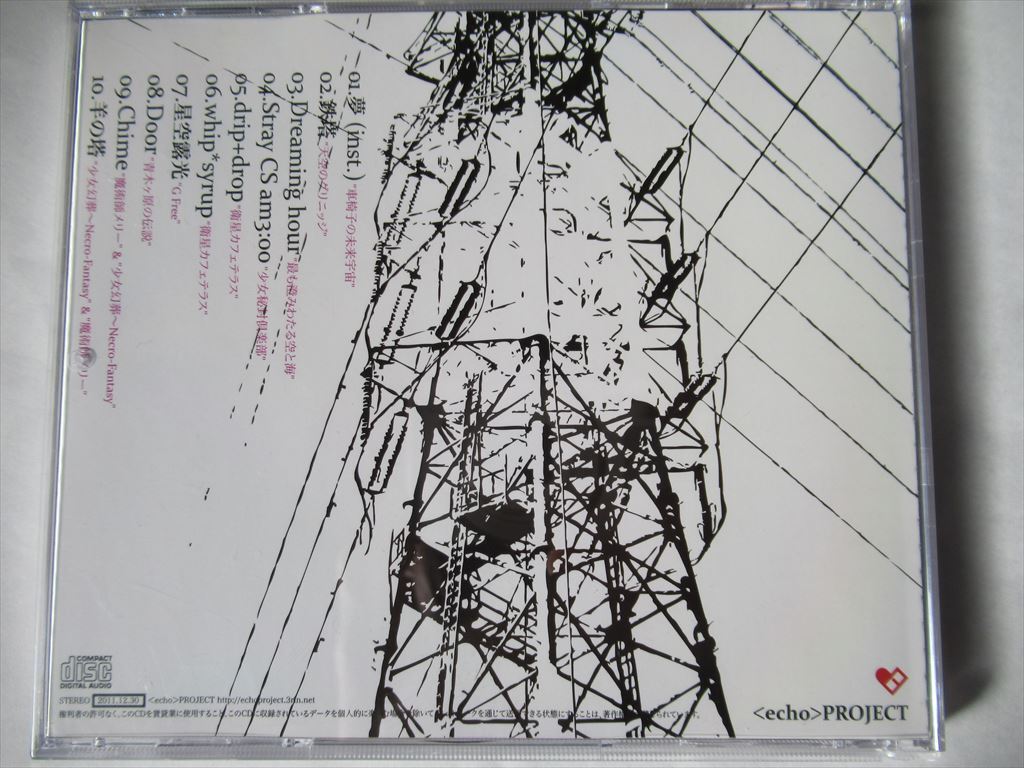 2024-25 秋冬新作 CD little a had Mary / PROJECT 東方プロジェクト 同人音楽 東方Project