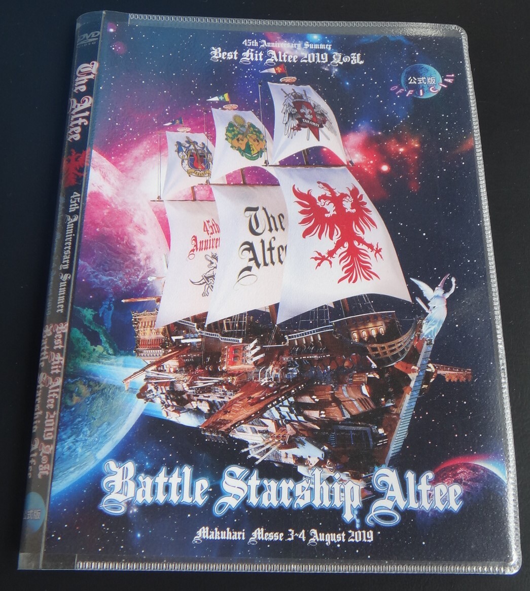 45th Anniversary summer 夏の乱 Best hit Alfee 2019 夏の乱 Battle Starship Alfee 公式版 (DVDパンフレット) / The Alfee_画像1