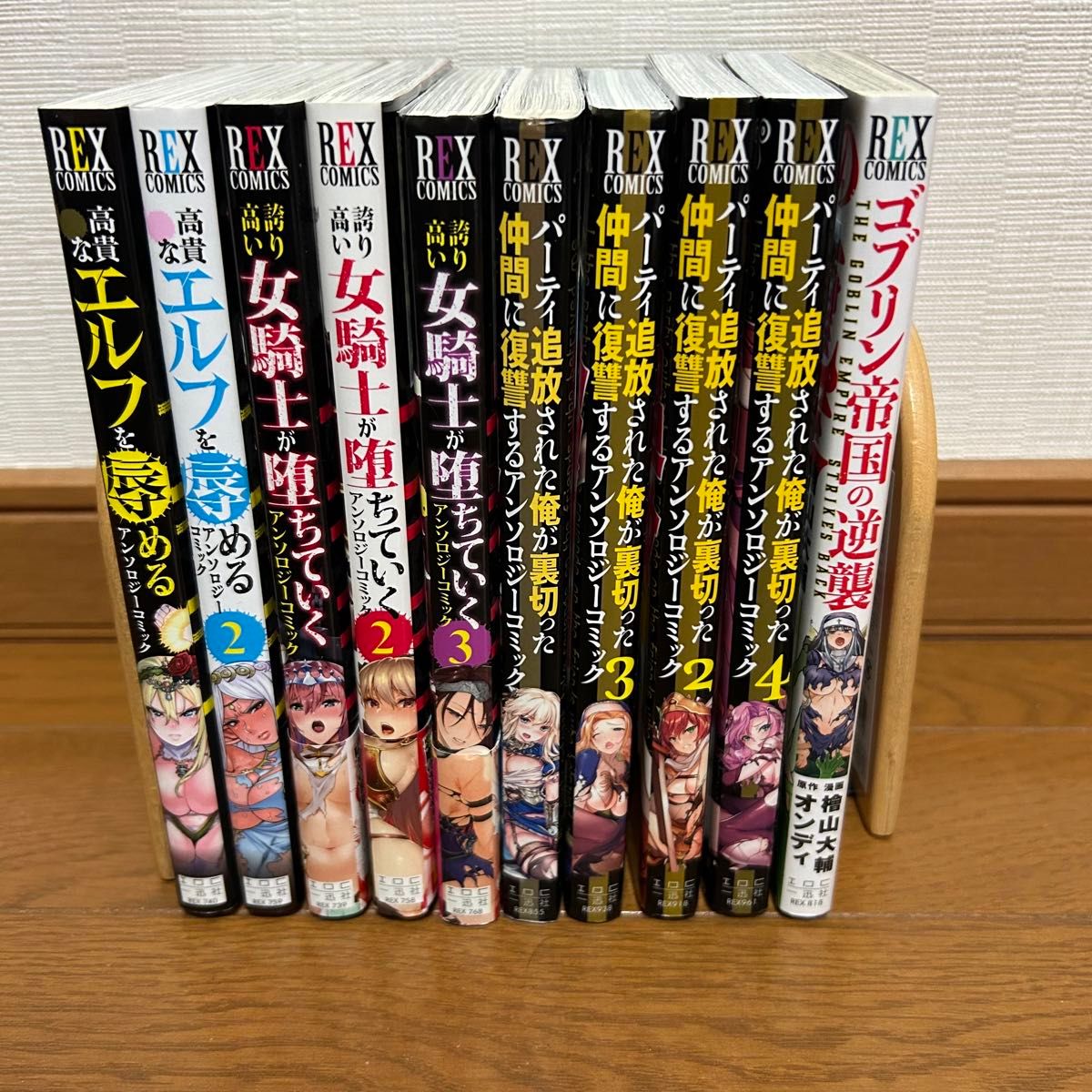 漫画　まとめ17