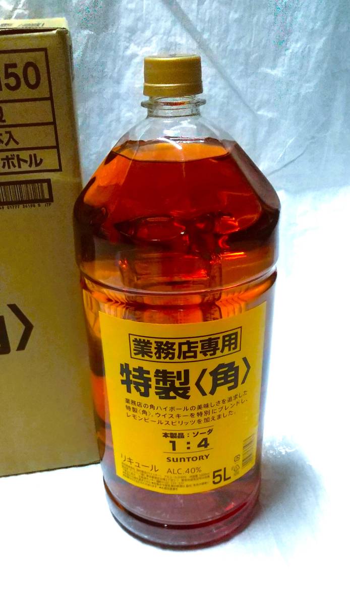 サントリー　角5Lペット　業務店専用　4本入り　1箱　送料無料発送_画像2