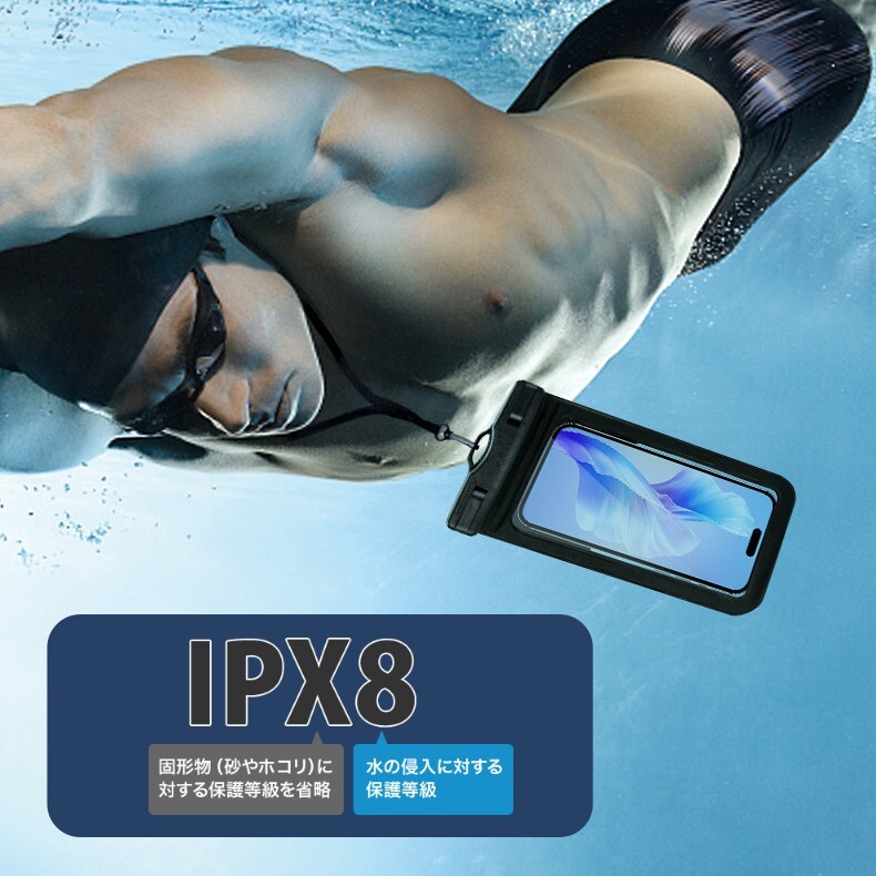 スマホ防水ケース IPX8完全防水指紋認証タッチ対応 7.2インチ対応 完全気密の画像8