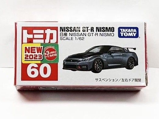 トミカ No.60 日産 NISSAN GT-R NISMO