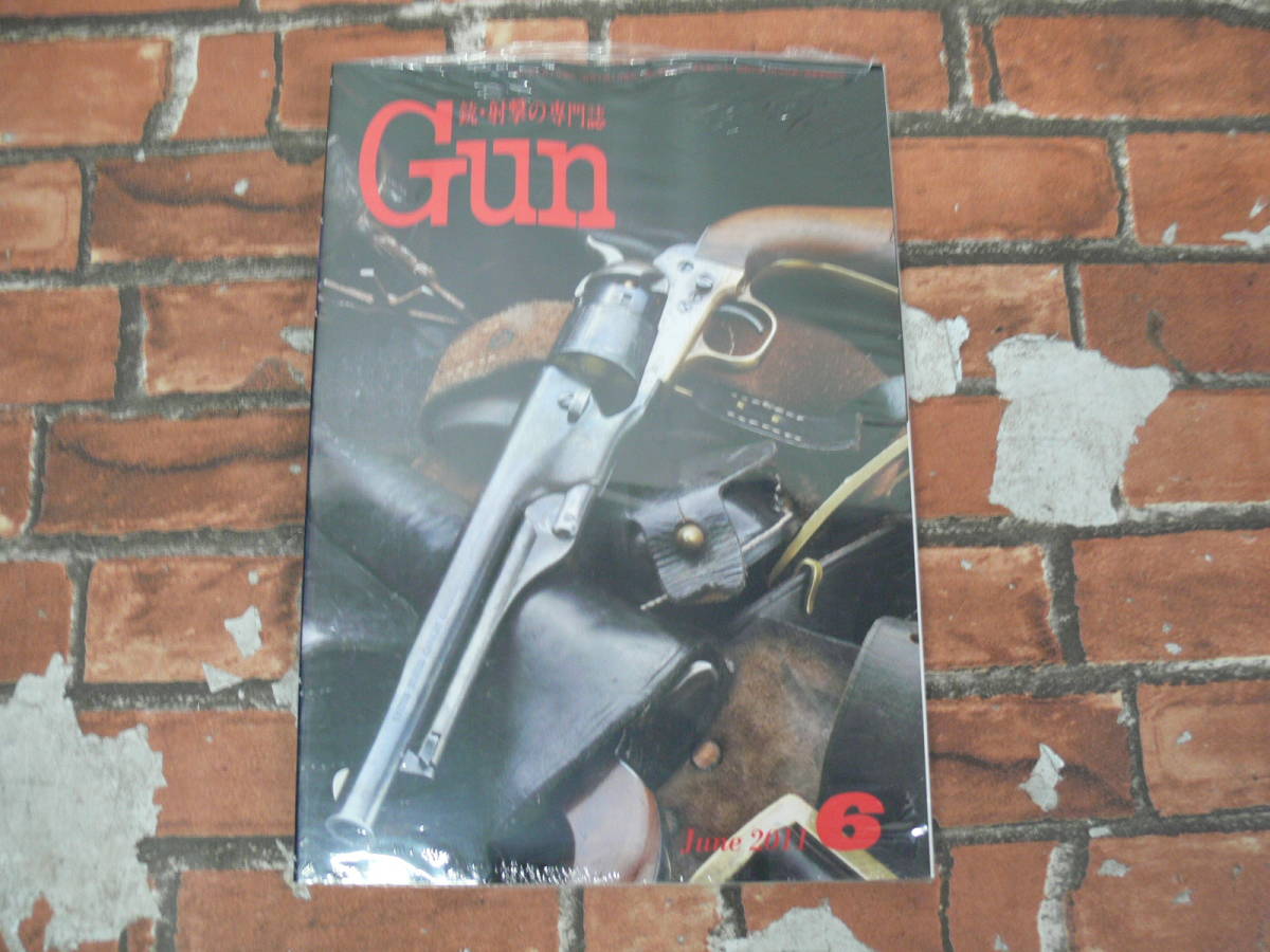 【未開封】月刊Gun 2011年6月号_画像1