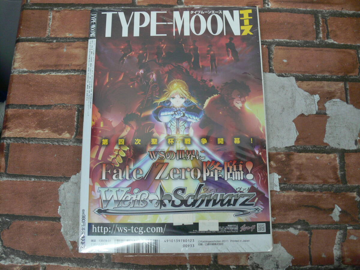 [ нераспечатанный ]TYPE-MOON Ace Vol.7