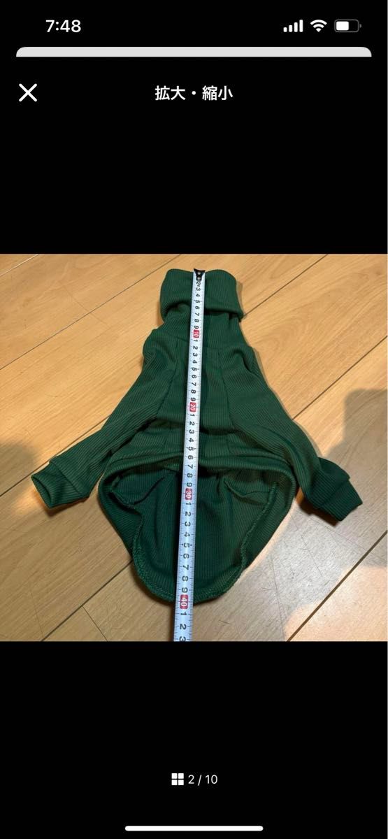 ワンチャン服　sサイズ小型犬用