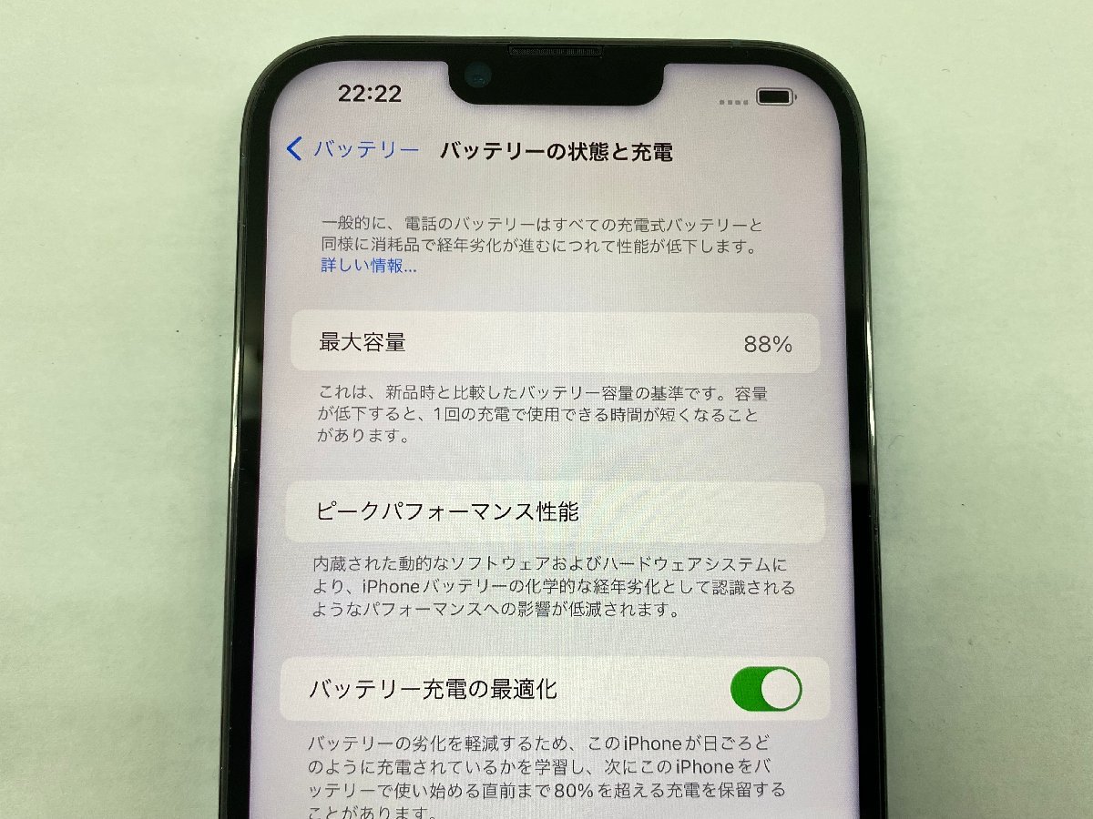 ジャンク品　SIMフリー　iPhone13 Pro Max　256GB　Sierra Blue　バッテリー：88％　本体のみ　管理番号：7-5_画像4