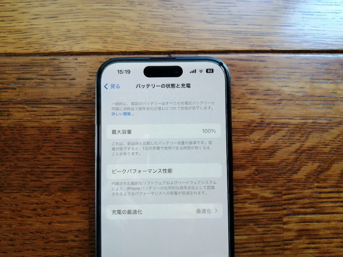 iPhone 15 128GB ブラック|Yahoo!フリマ(旧PayPayフリマ) iPhone 15 128GB ブラック|Yahoo!フリマ(旧PayPayフリマ)
