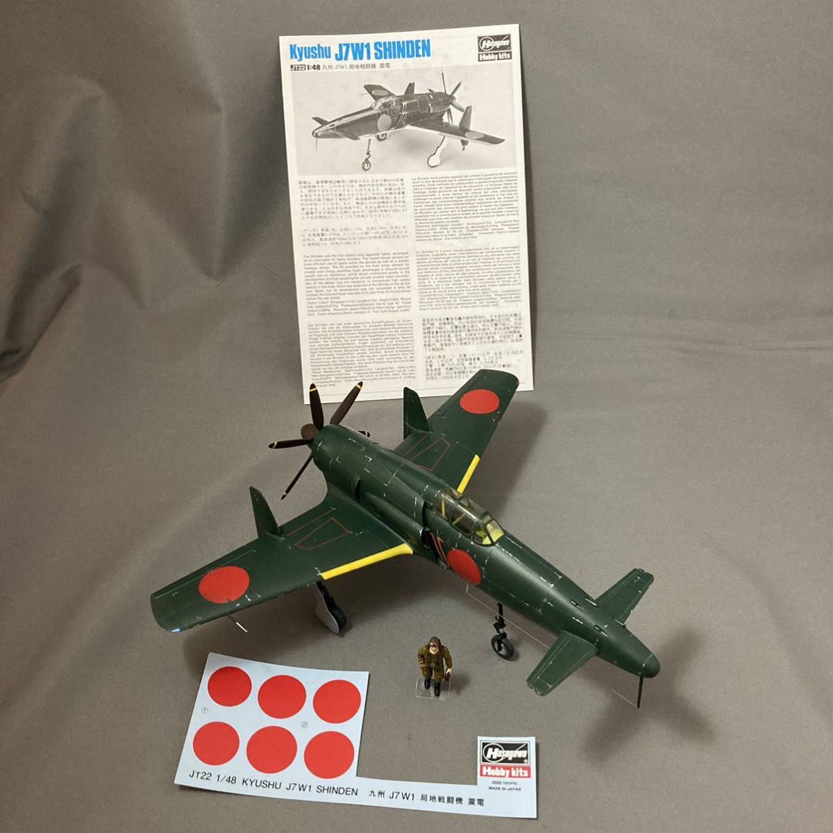 送料無料 ハセガワ 1/48 九州 J7W1 局地戦闘機 震電 塗装済み 完成品 SHINDEN プラモデル _画像9