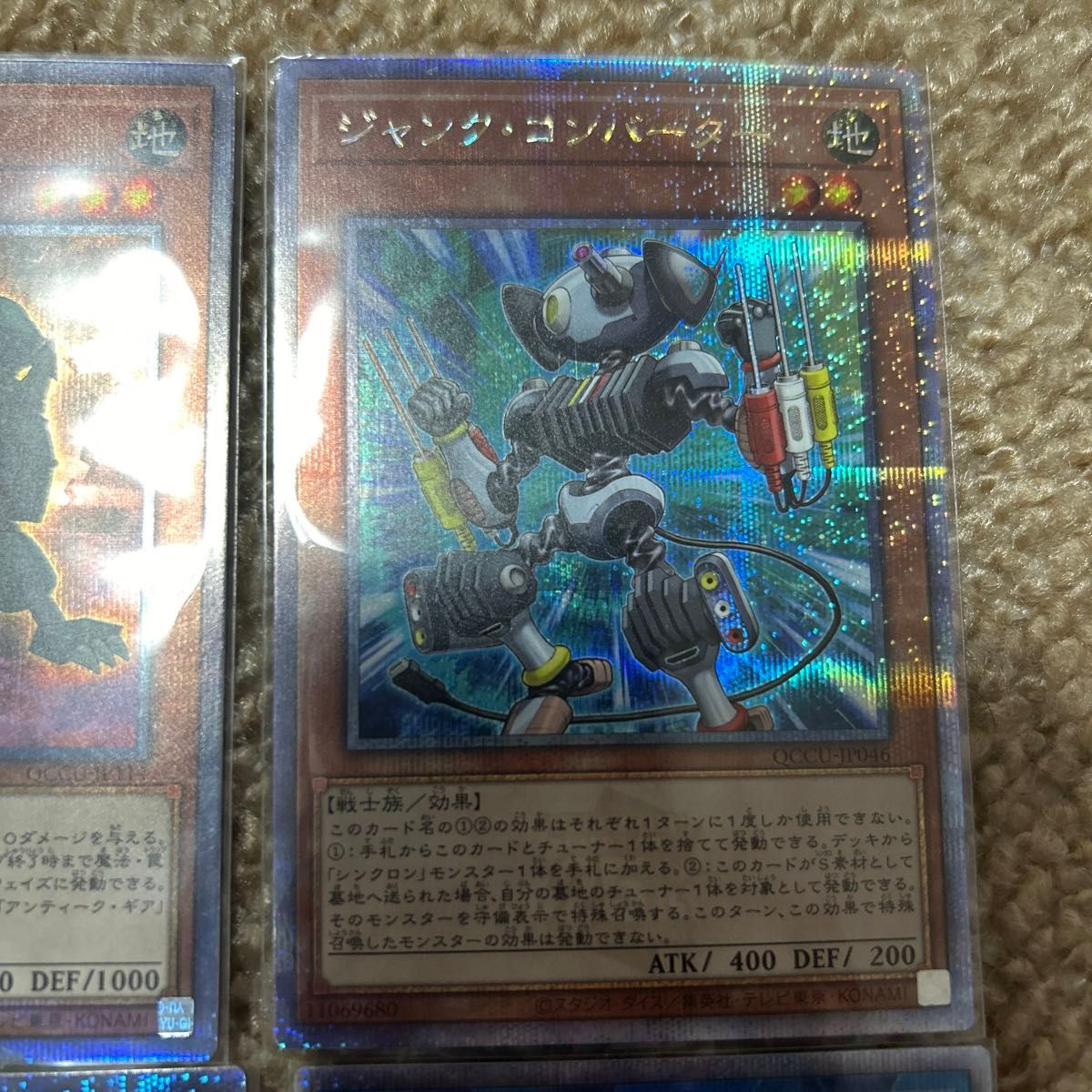 好きに 遊戯王 まとめ売り|Yahoo!フリマ(旧PayPayフリマ) 25thレア 遊戯王ラッシュデュエル
