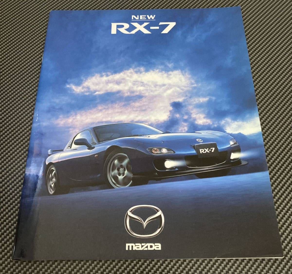 【希少】MAZDA RX-7 CATALOGUE SHOP OPTIONS FD3S 5型 マツダ RX7 カタログ パーツカタログ オプション アクセサリーカタログ 1998の画像2