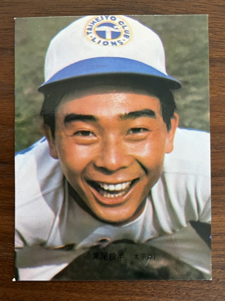 カルビープロ野球カード　NO94　東尾　修_画像1