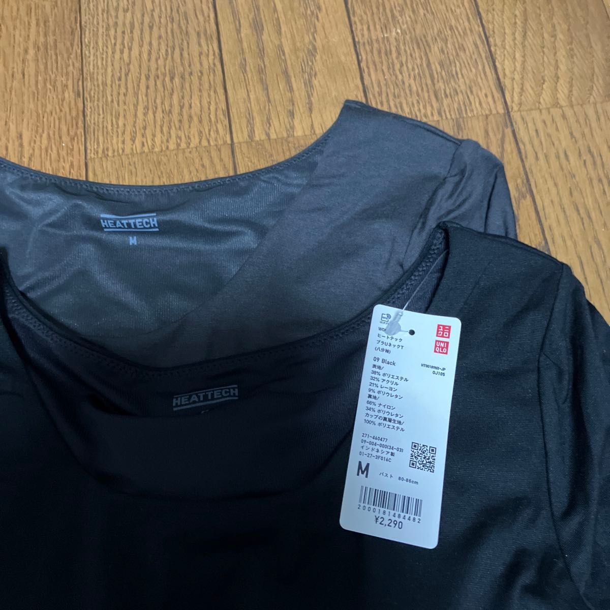 UNIQLO ヒートテックブラUネックT（八分袖）