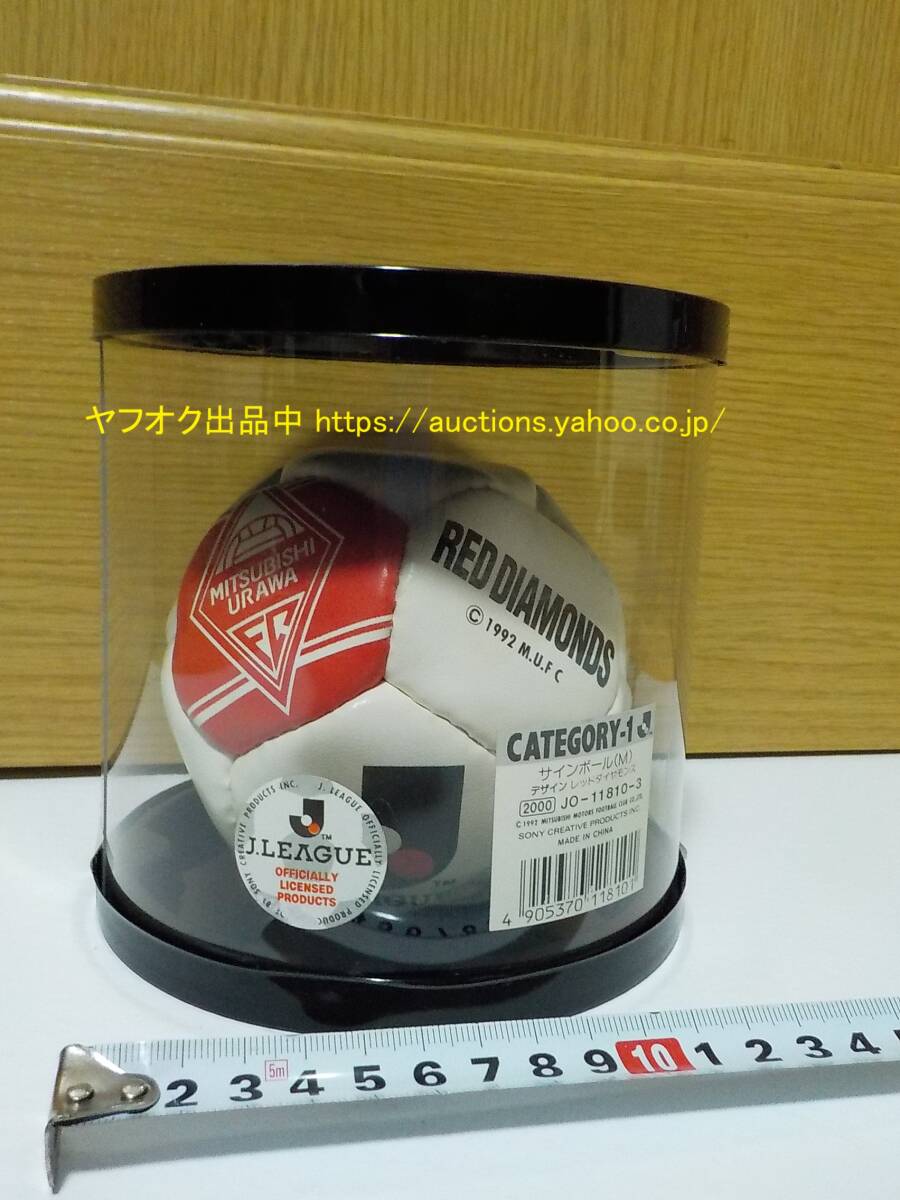 1993 Jリーグ元年 匿名配送浦和レッズ サインボール CATEGORY-1 1993 Jリーグ元年 匿名配送浦和レッズ サインボール CATEGORY-1