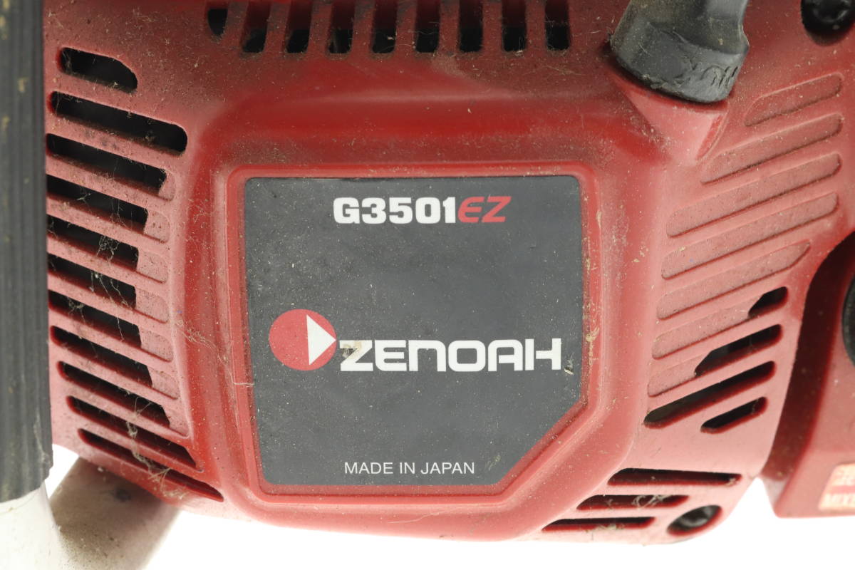 VMPD6-14-37 ZENOAH ゼノア チェーンソー G3501EZ エンジンチェーンソー 切断機 木工用 DIY 工具 エンジン式 動作未確認 ジャンク_画像7