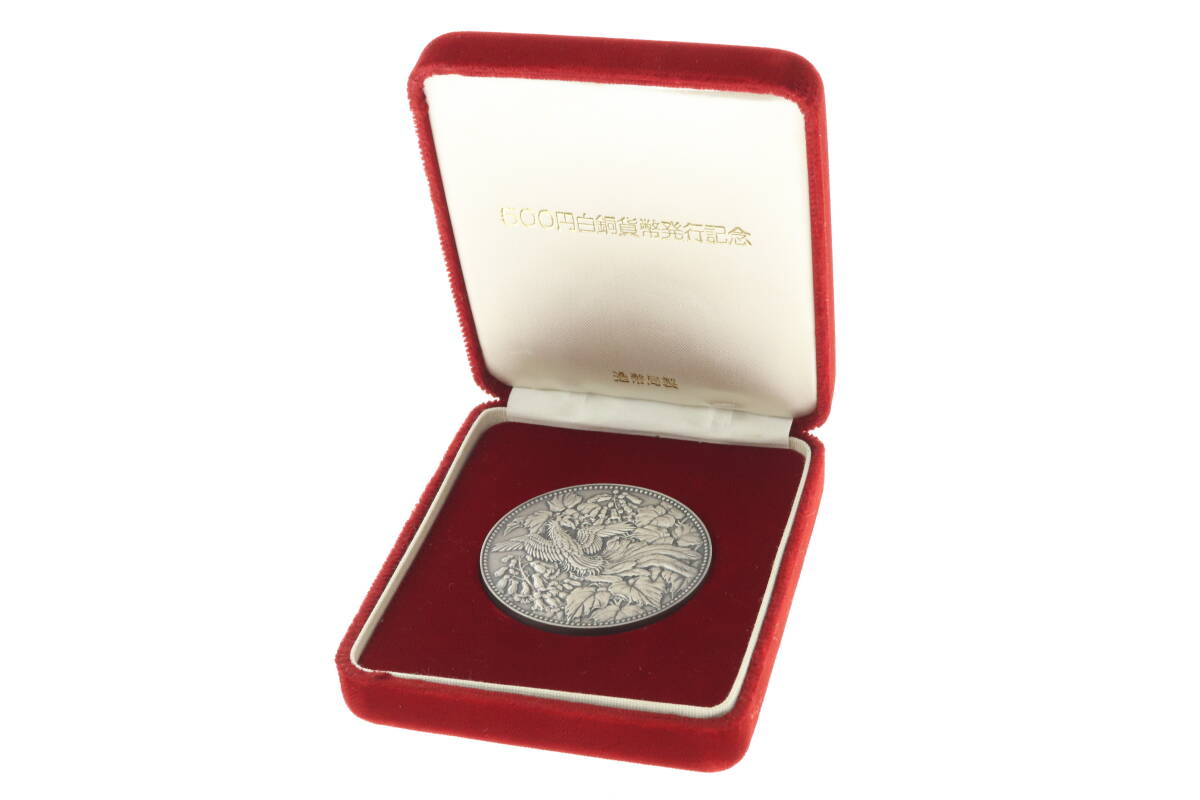 UBUV6-2-1 造幣局製 500円白銅貨幣発行記念 純銀メダル SILVER1000 シルバー 純銀 昭和57年 1982年 銀製 約126g ケース付き 中古