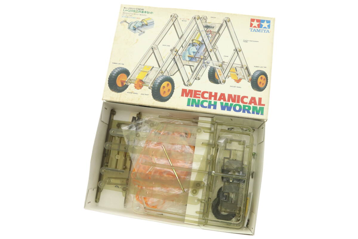 VMPD6-24-1 TAMIYA タミヤ プラモデル No.86 しゃくとり虫工作基本セット MECHANICAL INCH WORM 楽しい工作シリーズ プラモ 未組立 中古_画像1