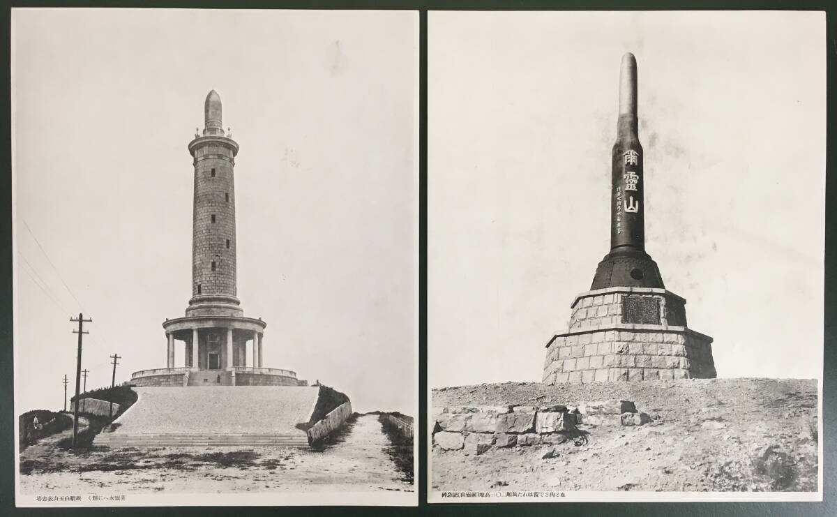 大判写真・中国・壱！／[旅順の戦蹟・大判写真・5枚]／日露戦争／中国風景_画像4