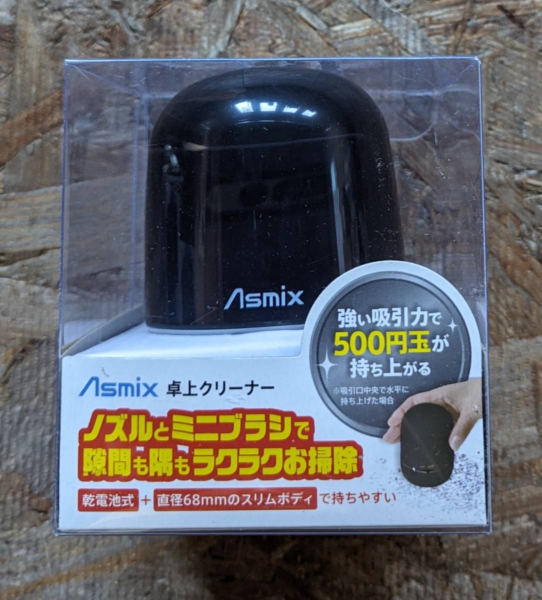 新品・即決♪　乾電池式　卓上クリーナー　黒【強吸引！　500円玉が持ち上がる！】　ブラック_画像1