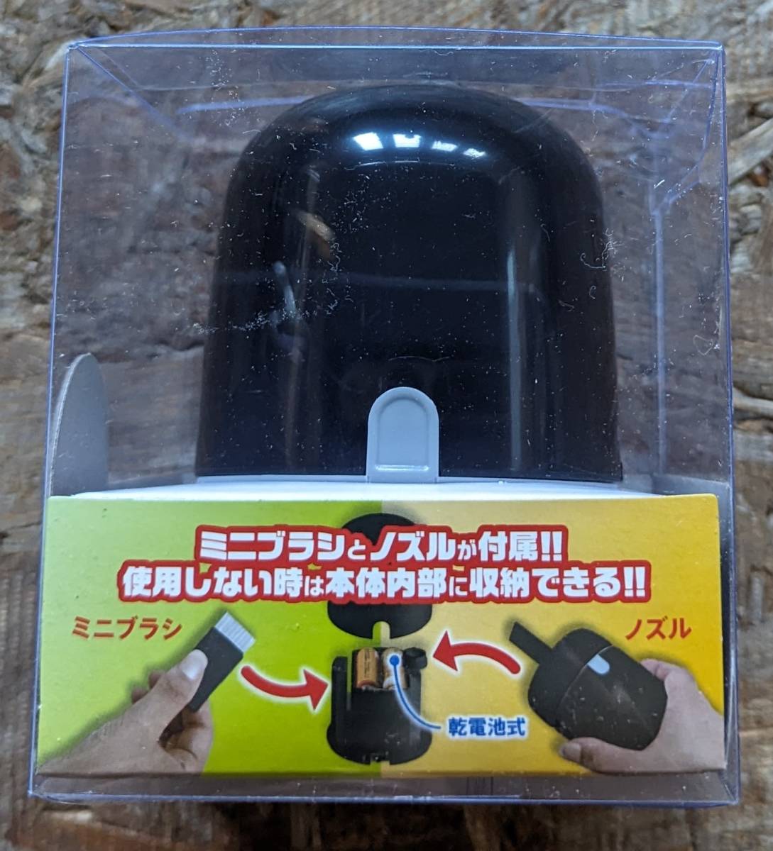 新品・即決♪　乾電池式　卓上クリーナー　黒【強吸引！　500円玉が持ち上がる！】　ブラック_画像2