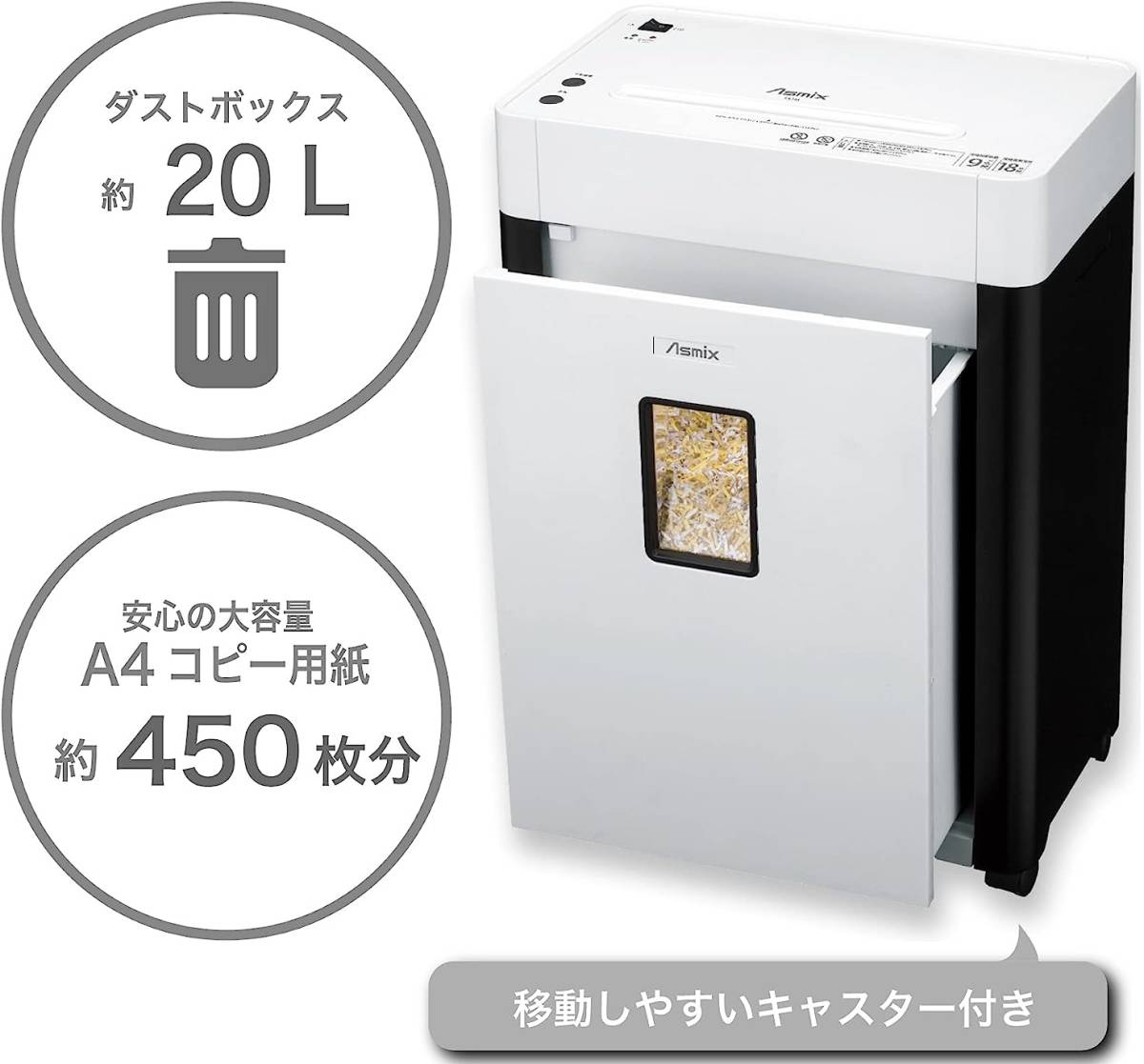 c3A【棚福東リ040207-2有】明光シュレッダー MSD-F31GPVII 平成 c3A【棚福東リ040207-2有】明光シュレッダー MSD-F31GPVII 平成